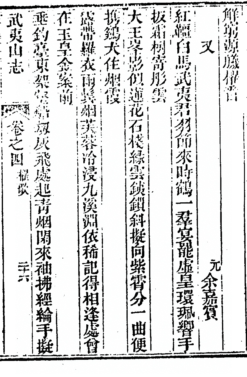 p. 309