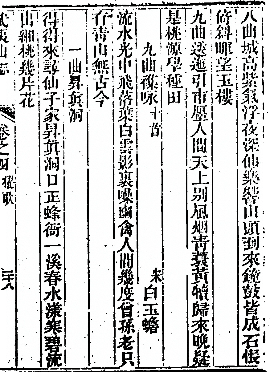 p. 313