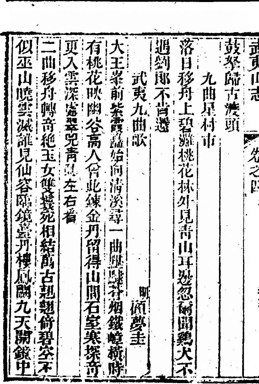 p. 316