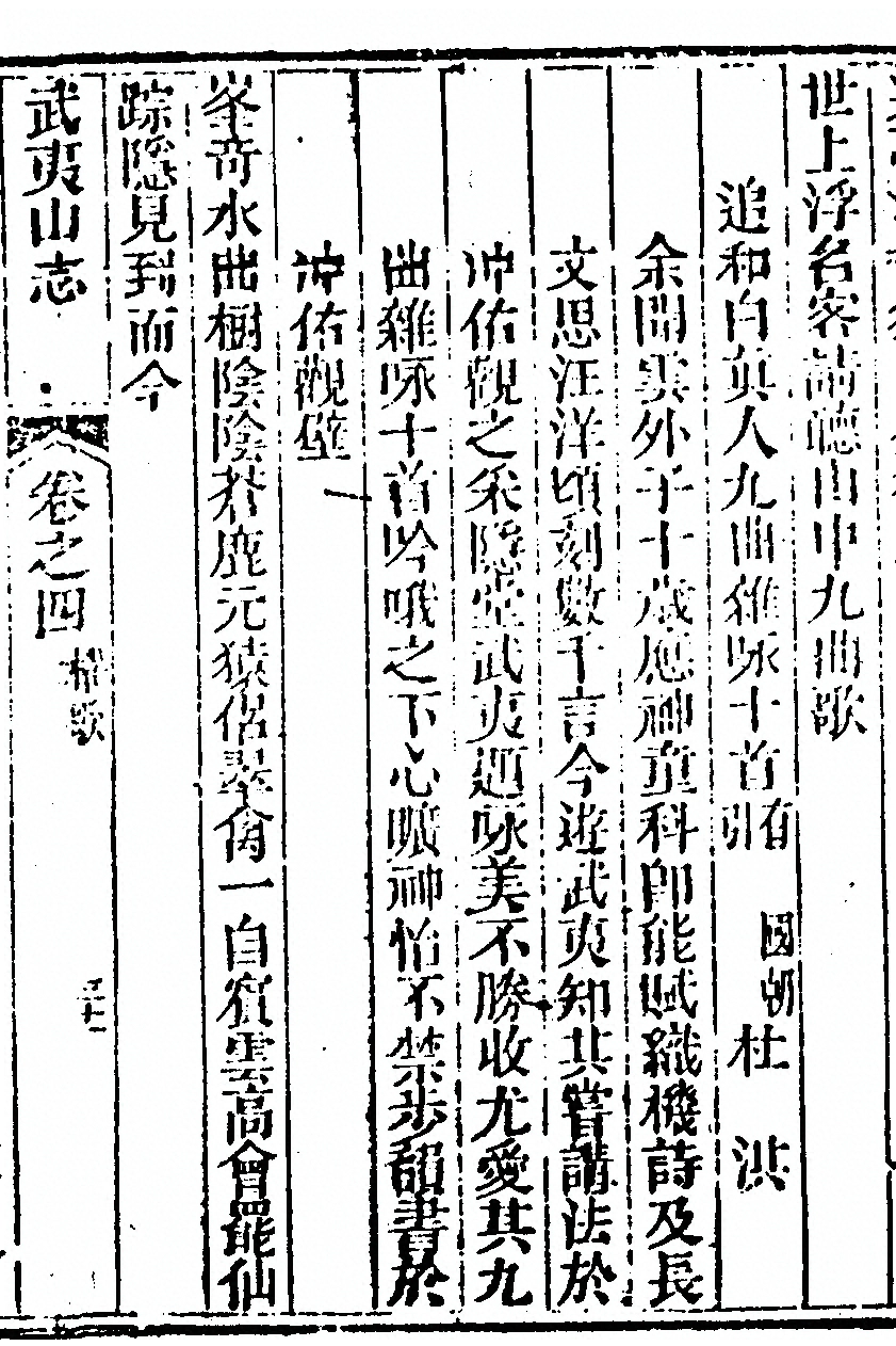 第 319 页