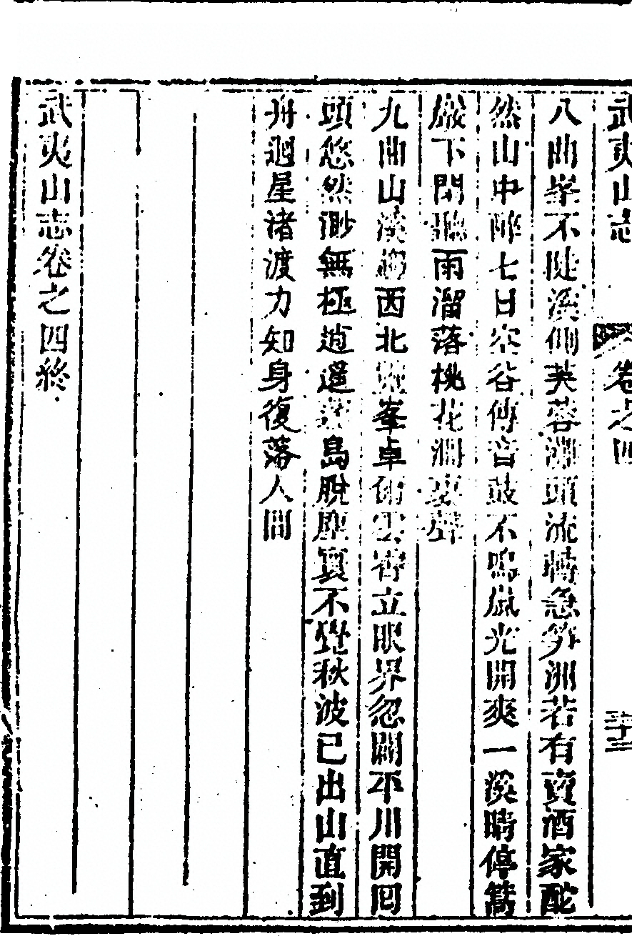 p. 324