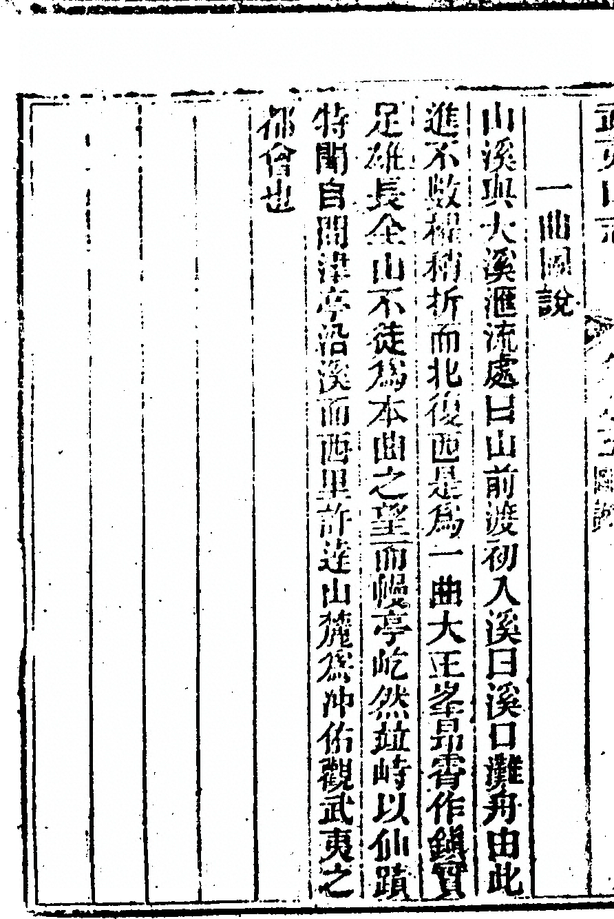 第 328 页