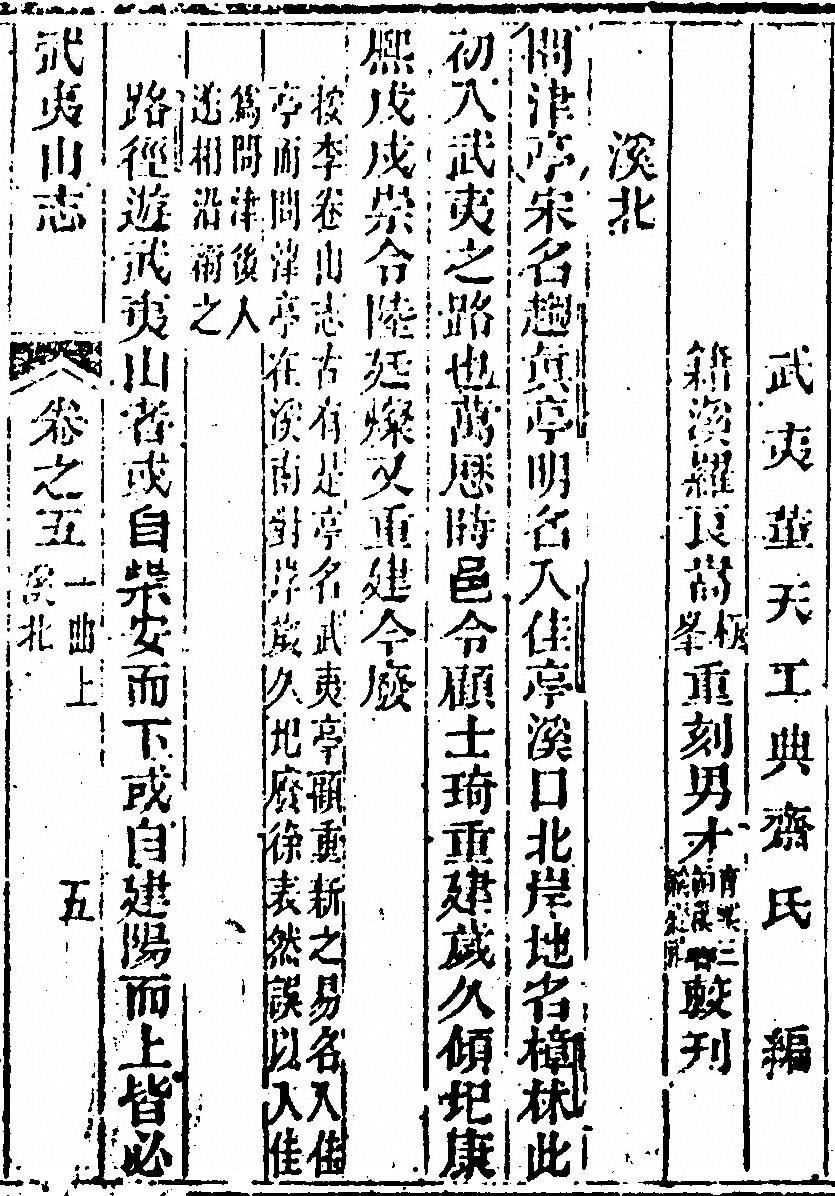 第 333 页