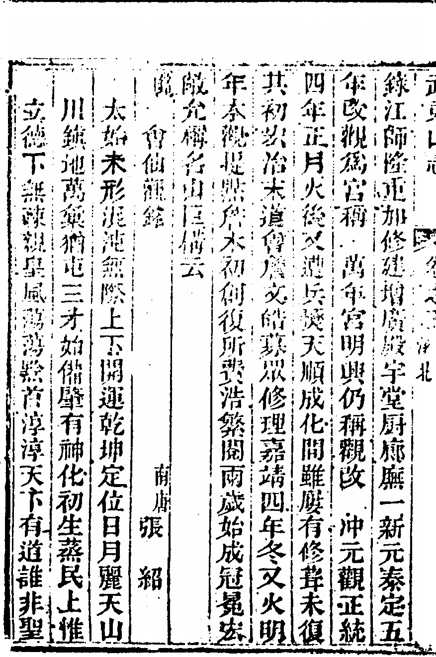 p. 336