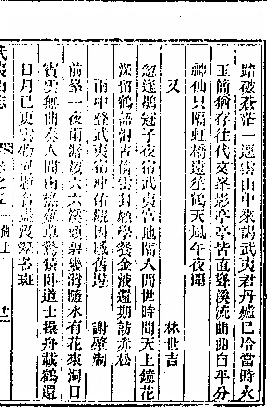 第 347 页