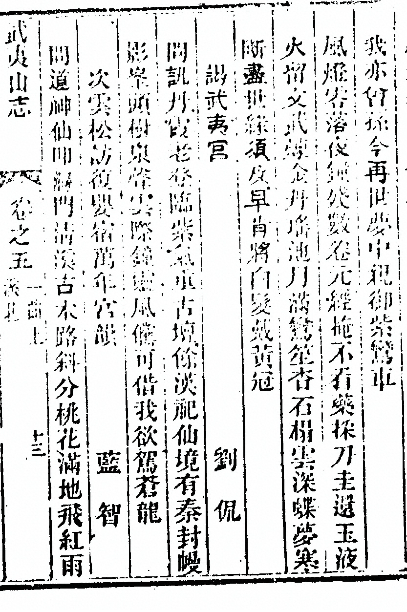 第 349 页