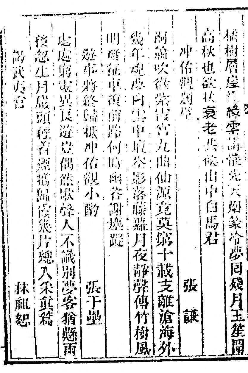 p. 350