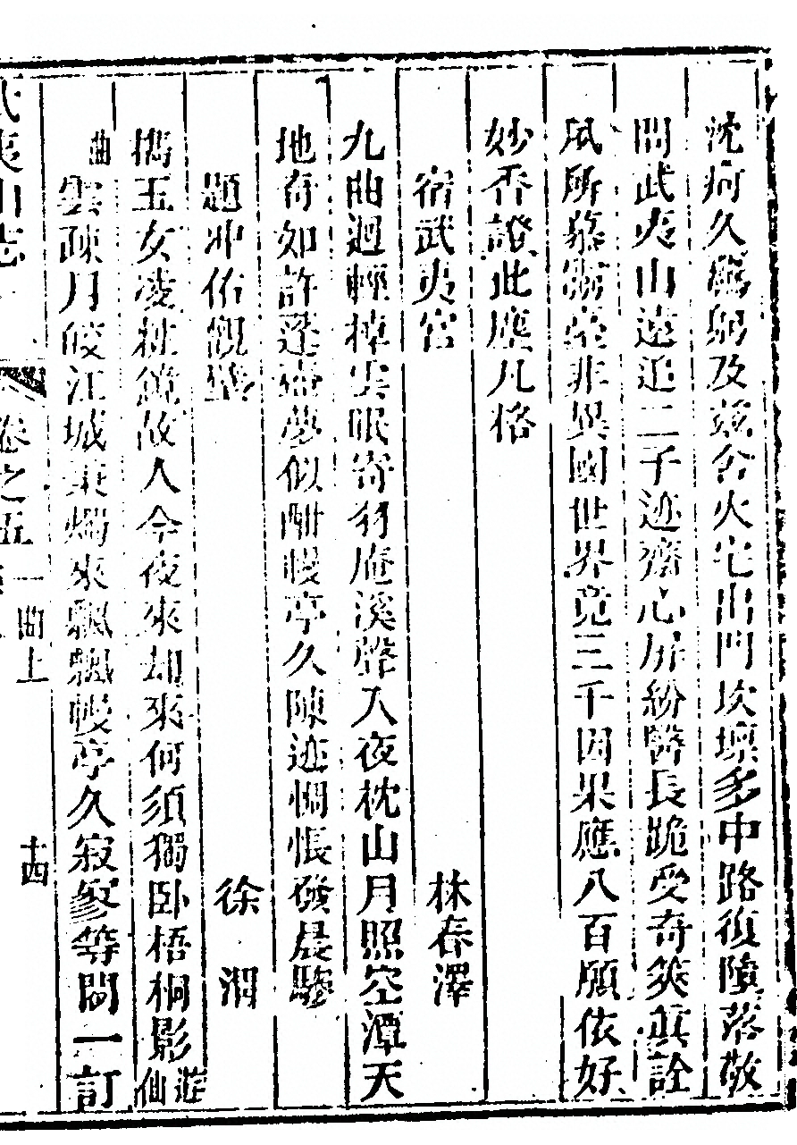 第 351 页