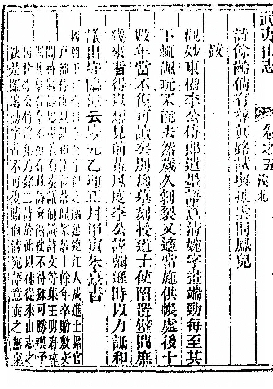 p. 362