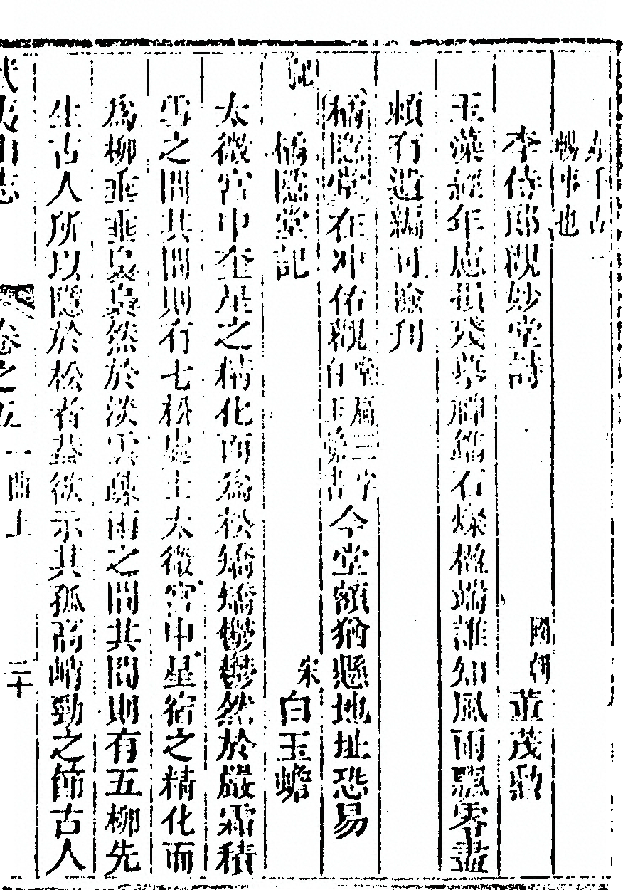 第 363 页
