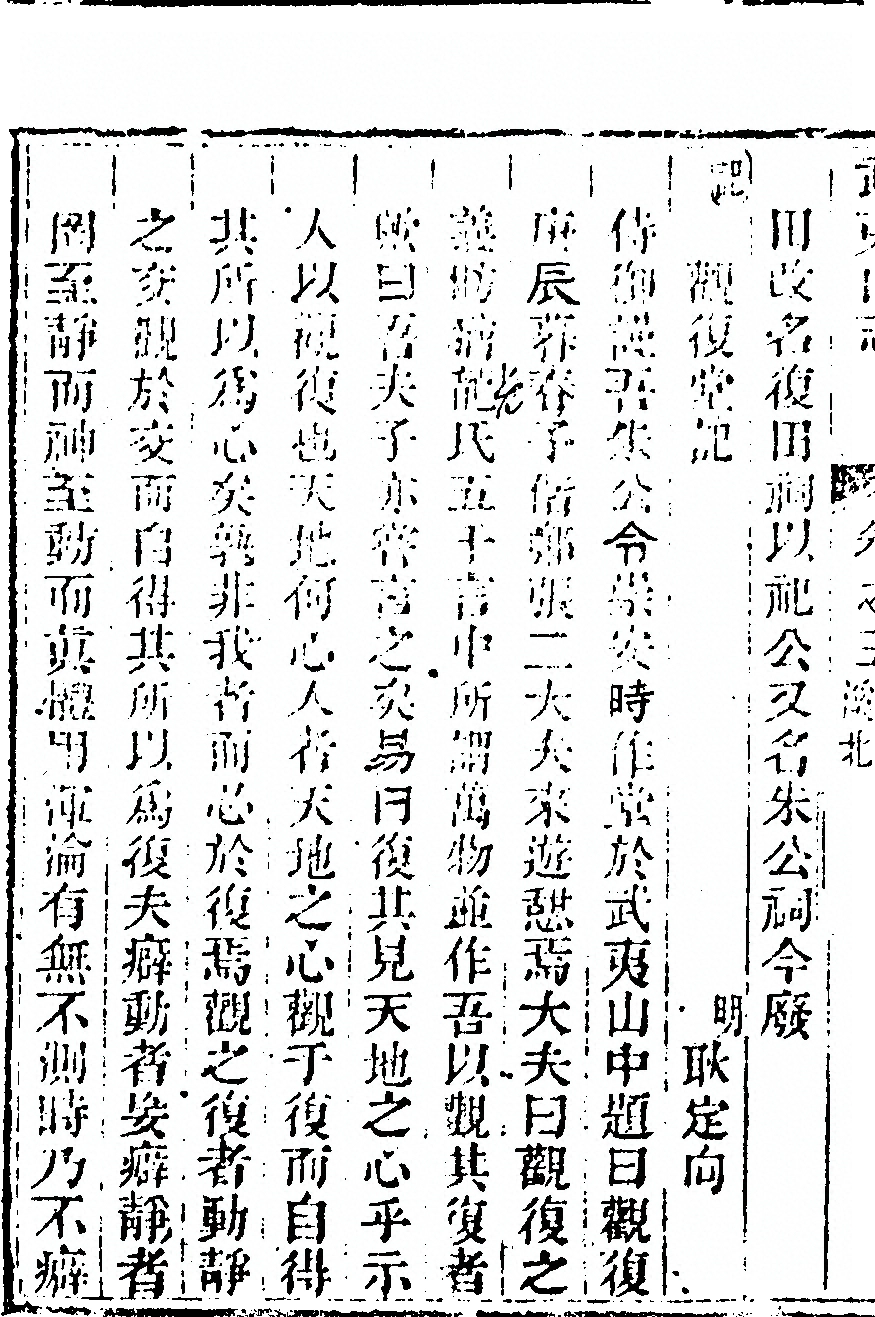 p. 368