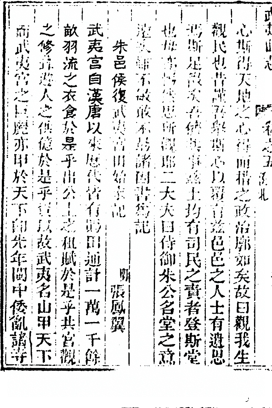 第 370 页