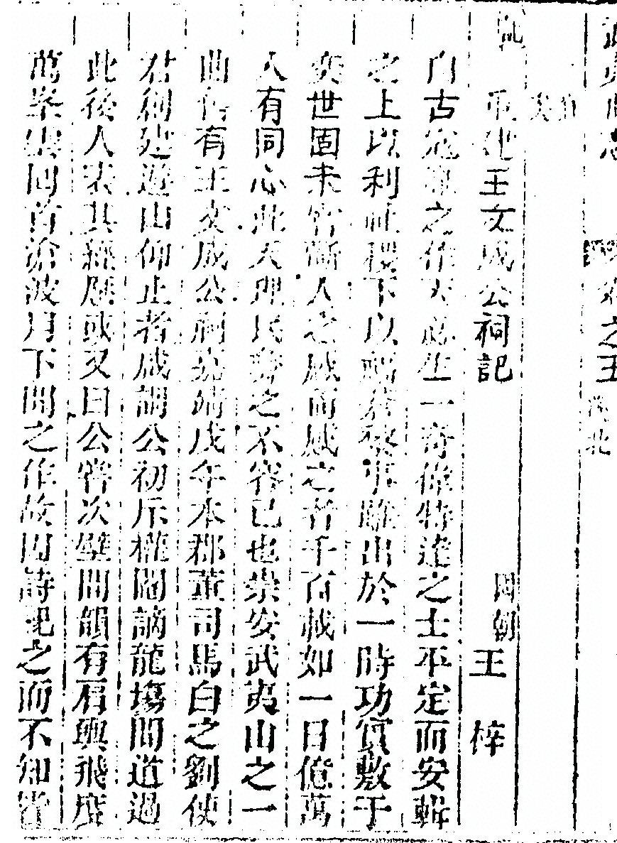 p. 376