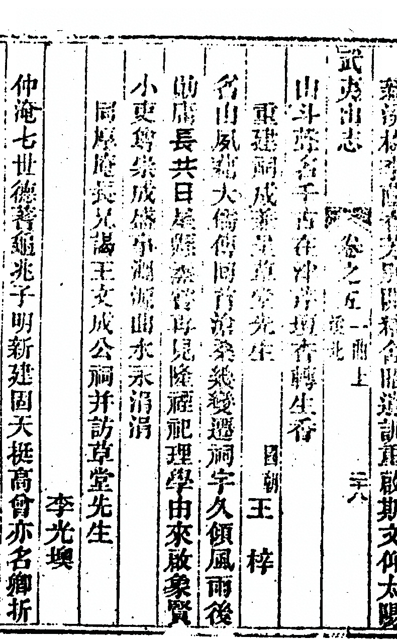 p. 380