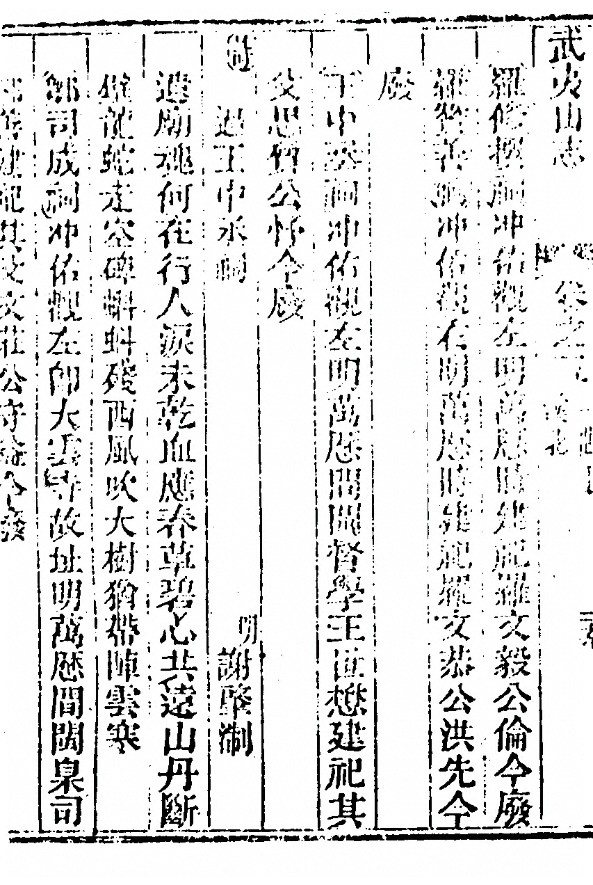 p. 382