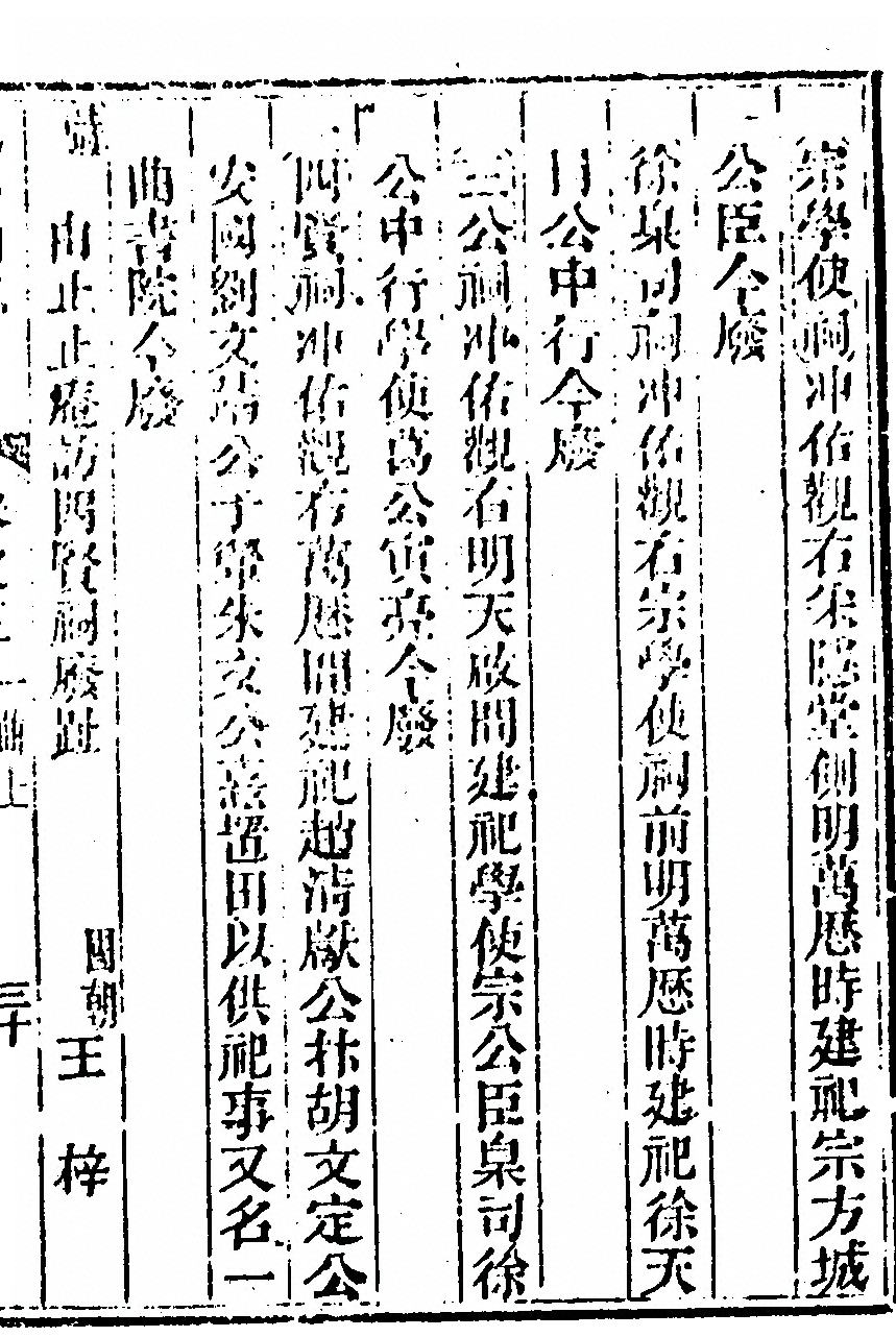 第 383 页