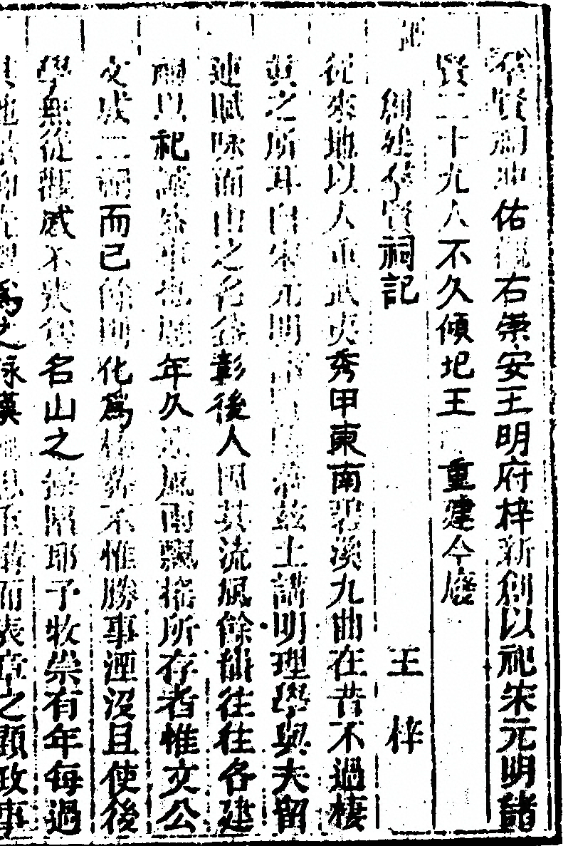 第 385 页