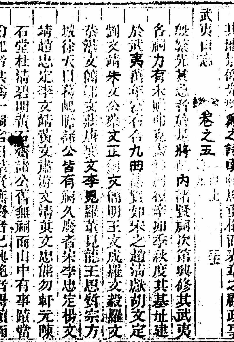 第 386 页