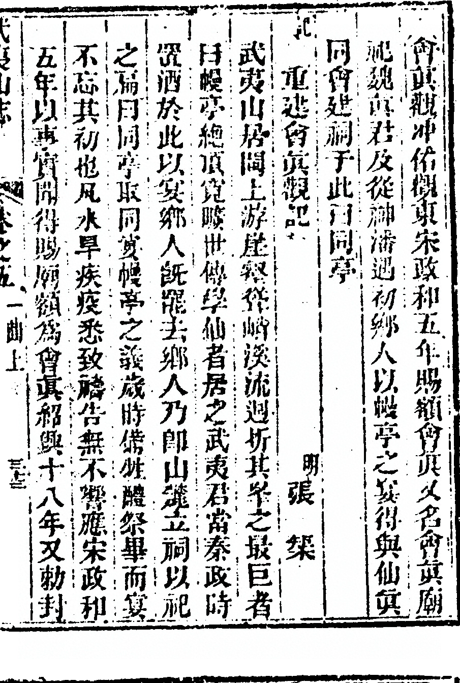 p. 389
