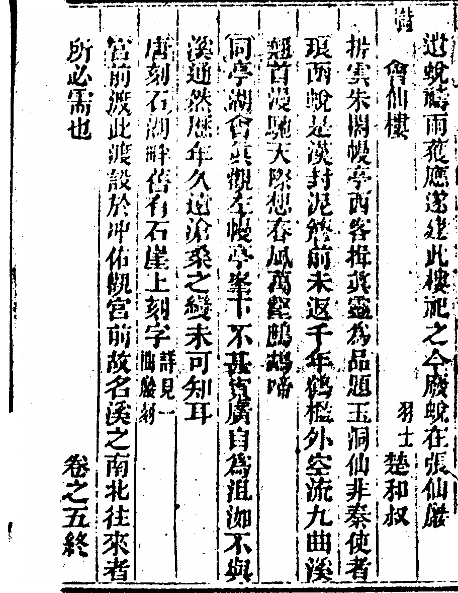 p. 392