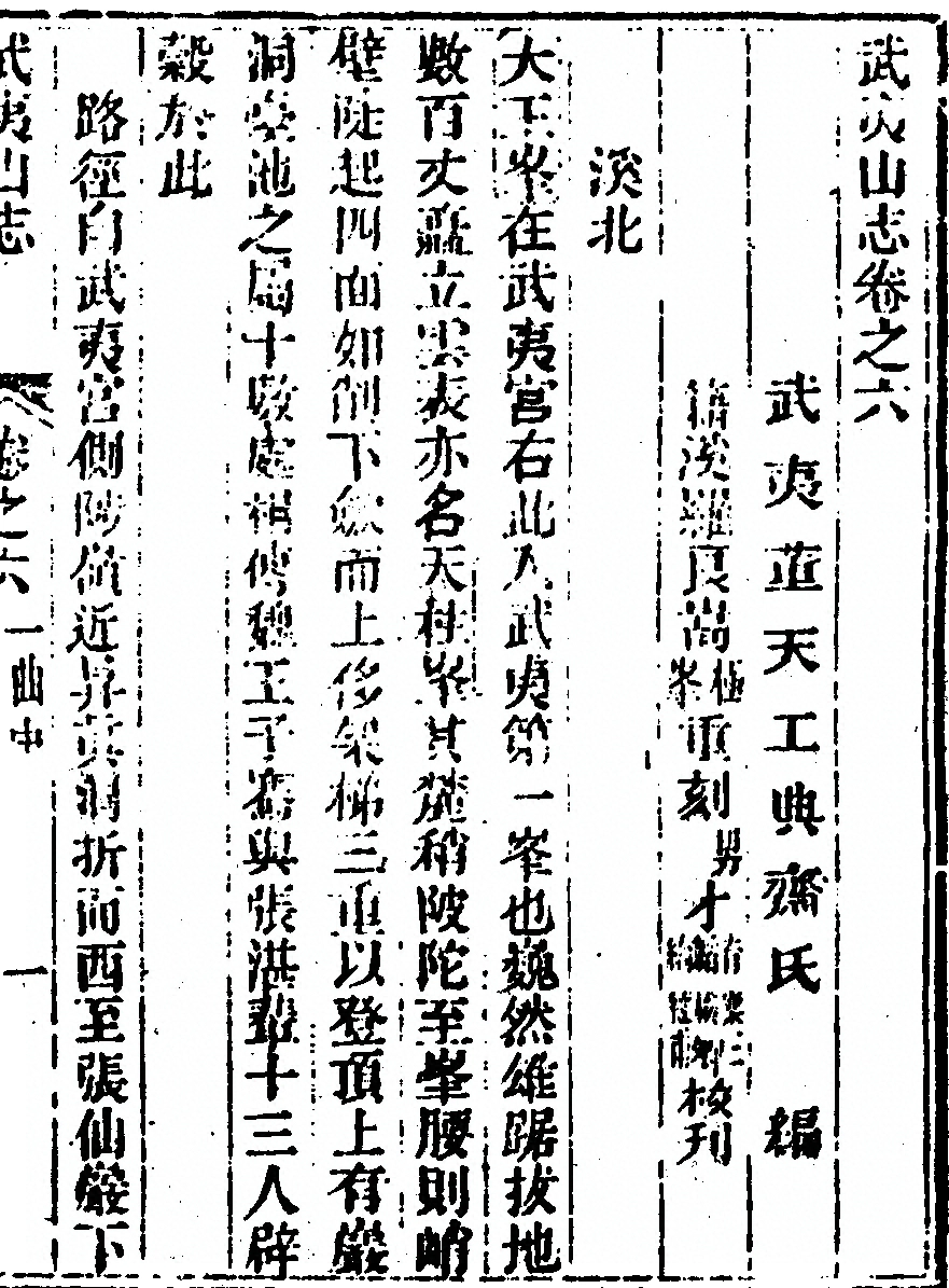 第 393 页