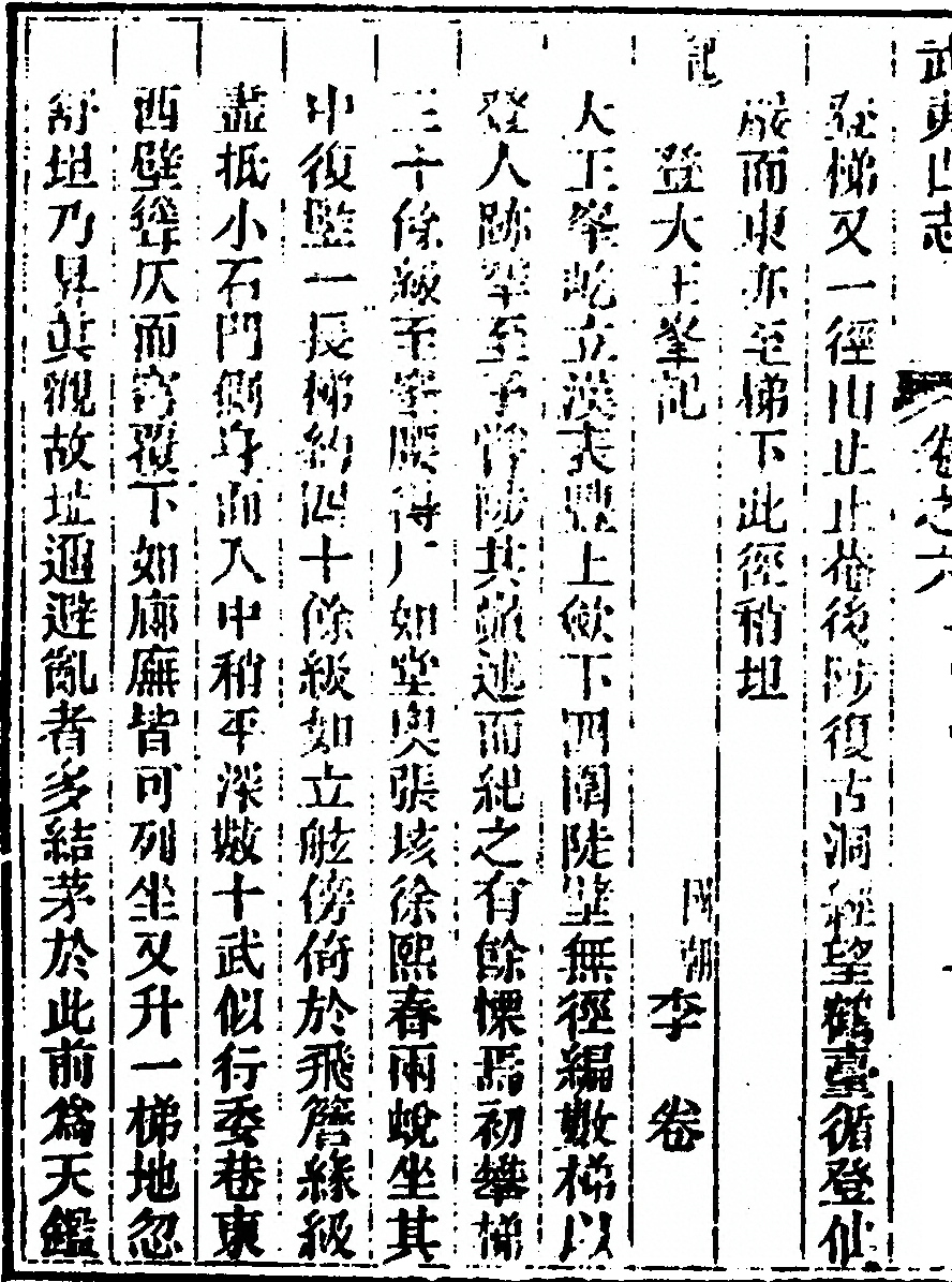第 394 页