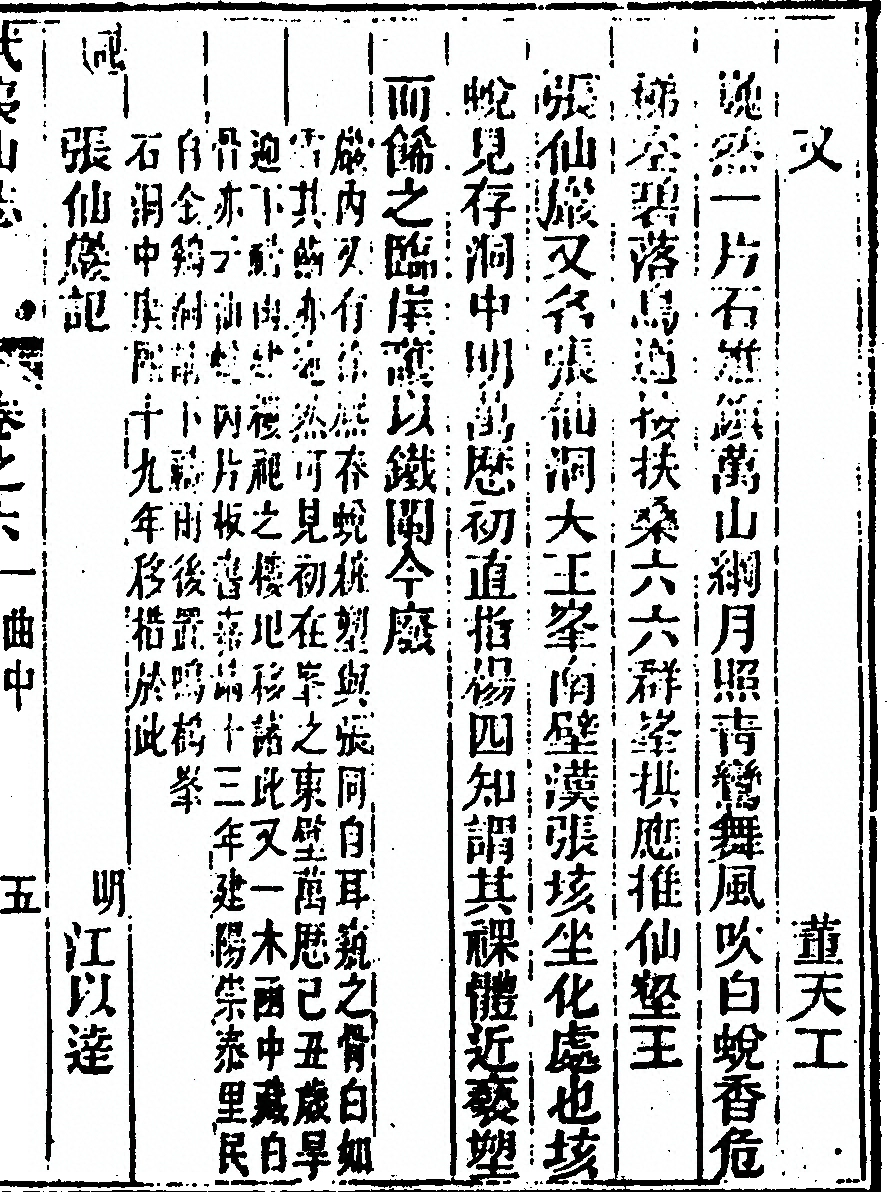 第 401 页