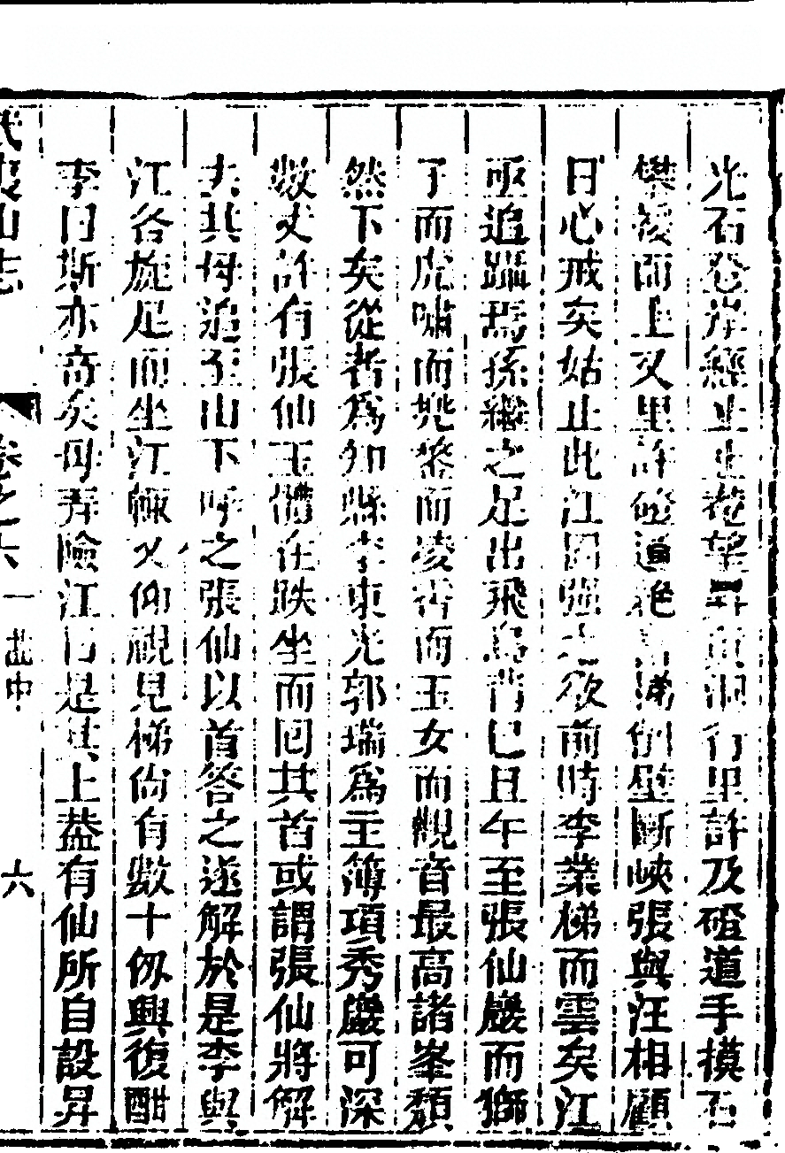 第 403 页