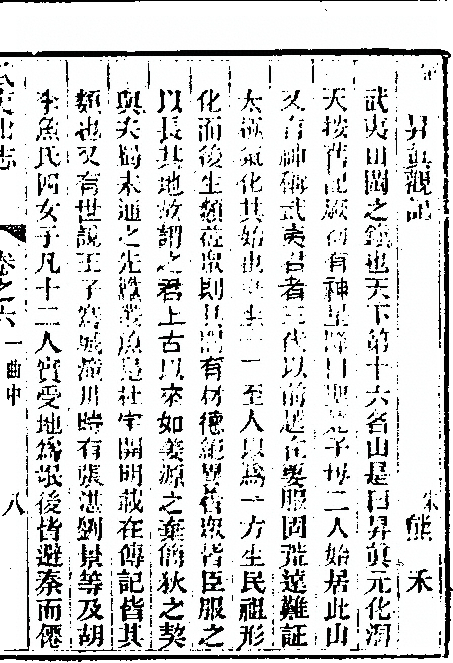 第 407 页