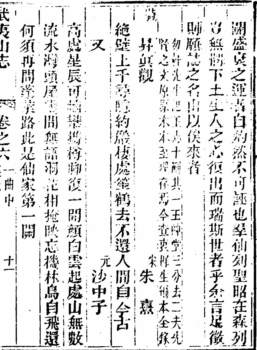 第 413 页