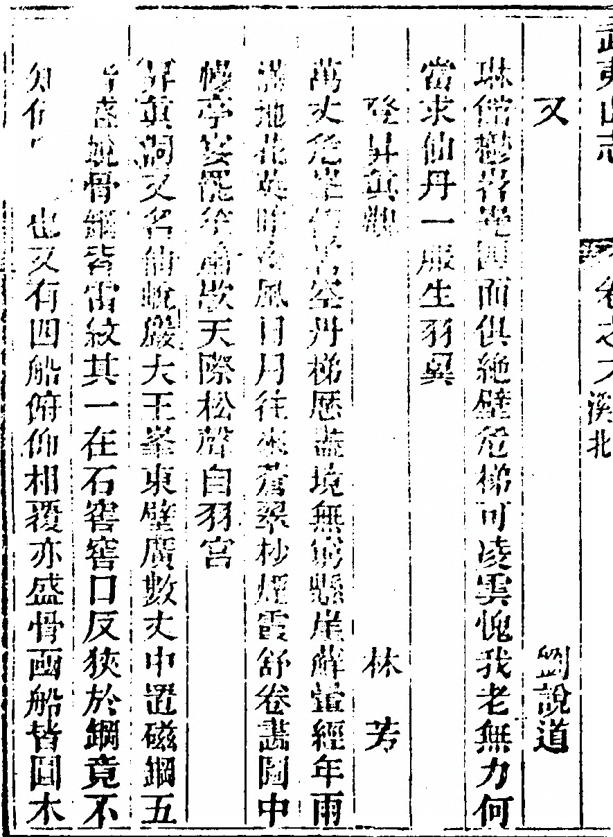 第 414 页