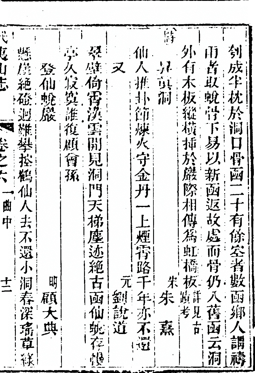 第 415 页