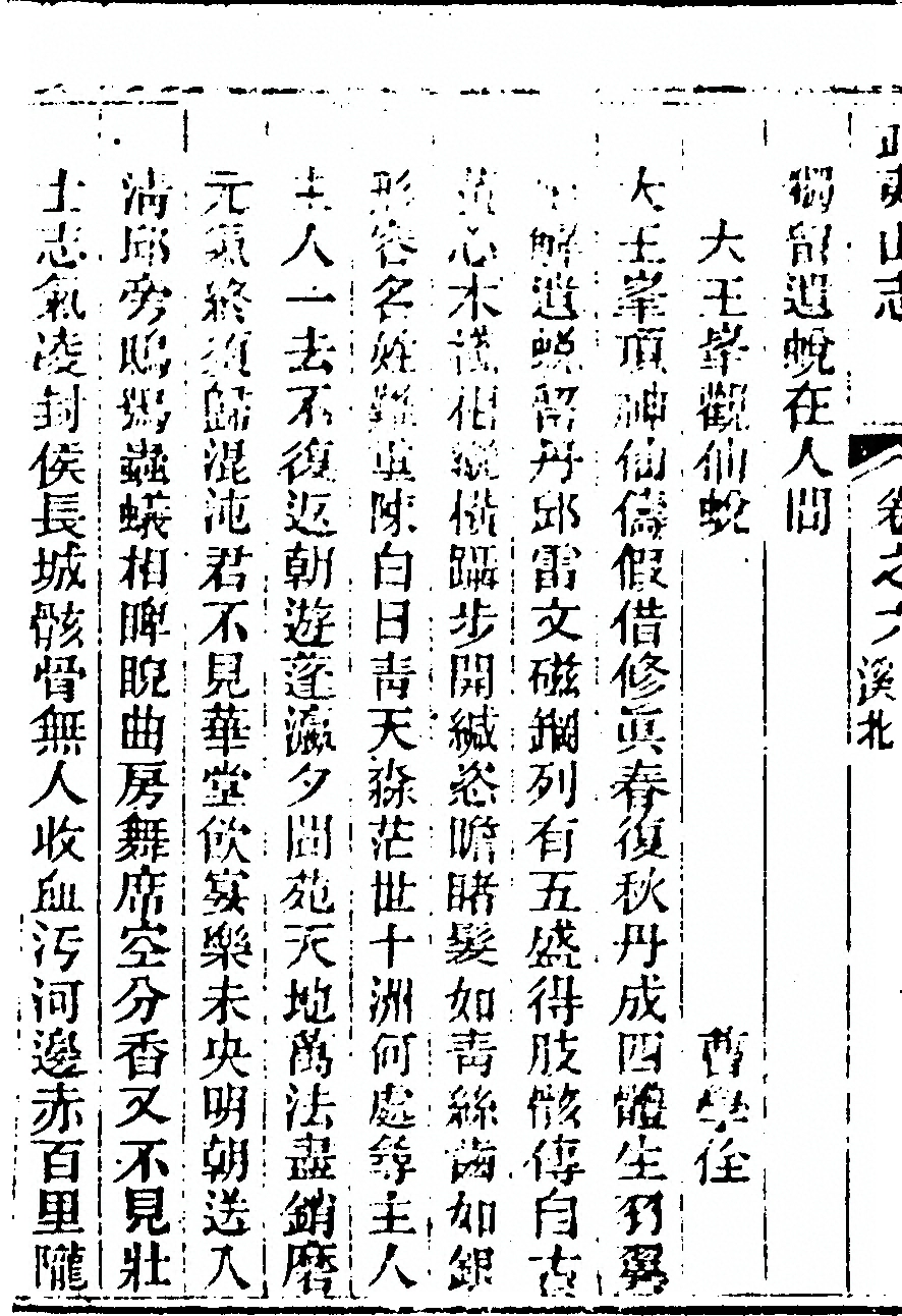 第 416 页