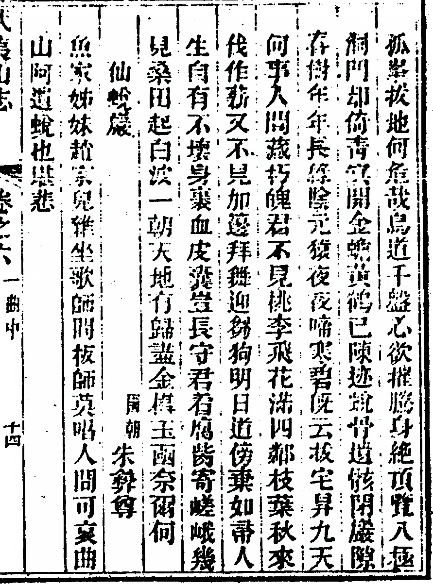 p. 419