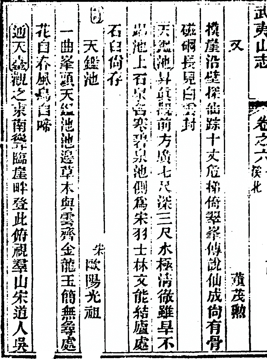 p. 420