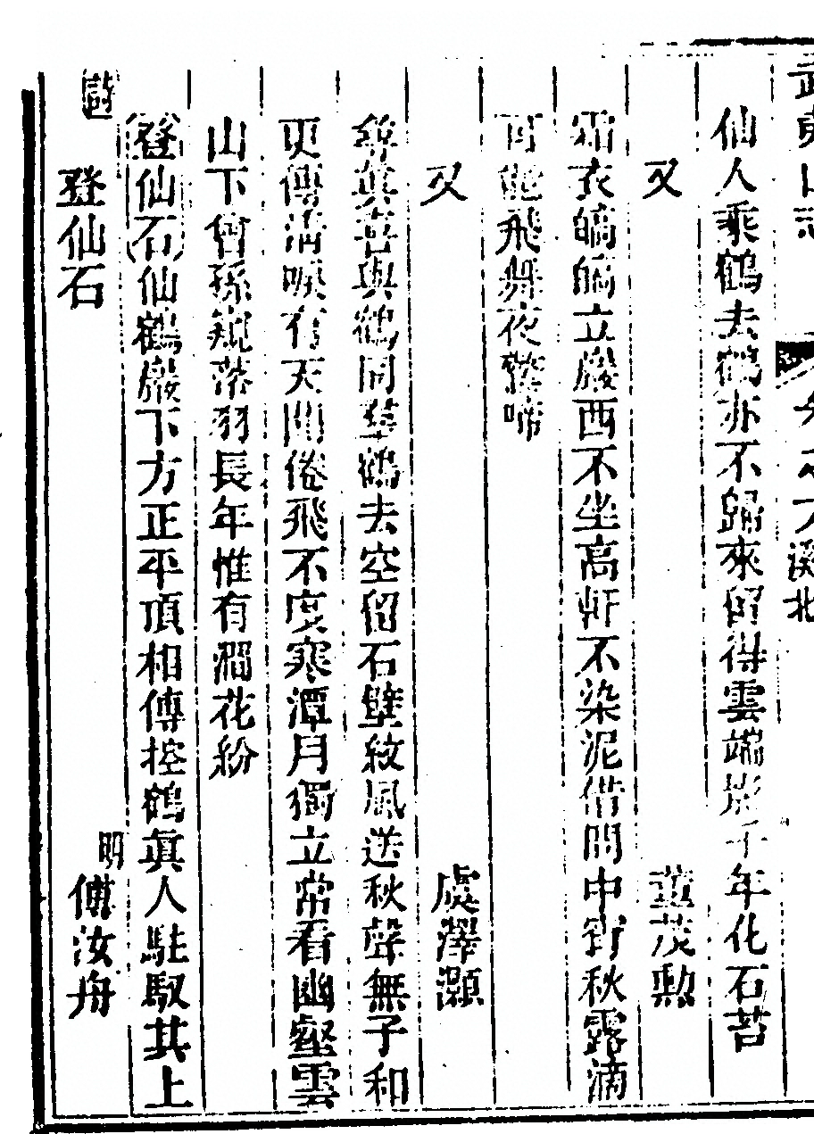 第 424 页