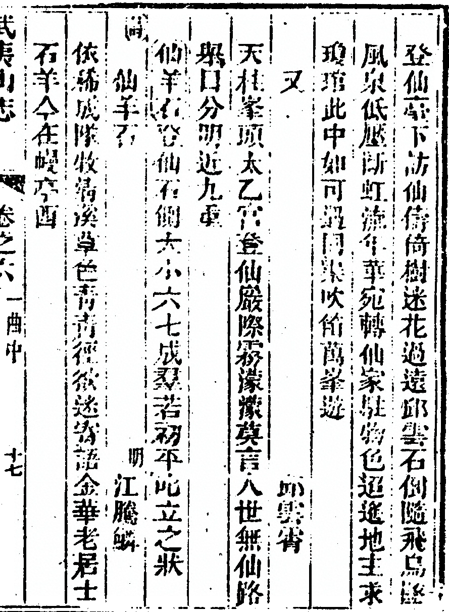 第 425 页