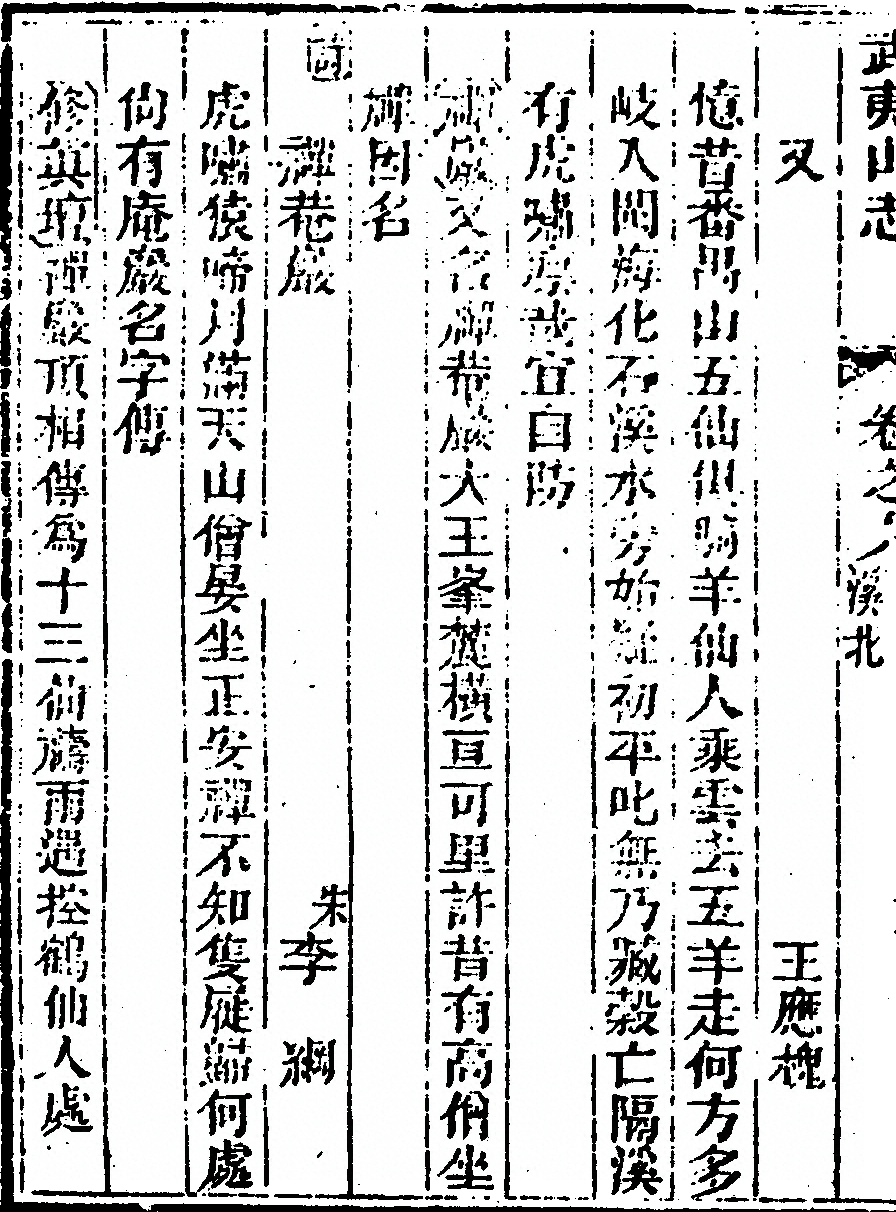 第 426 页