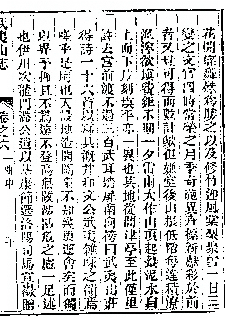 第 431 页