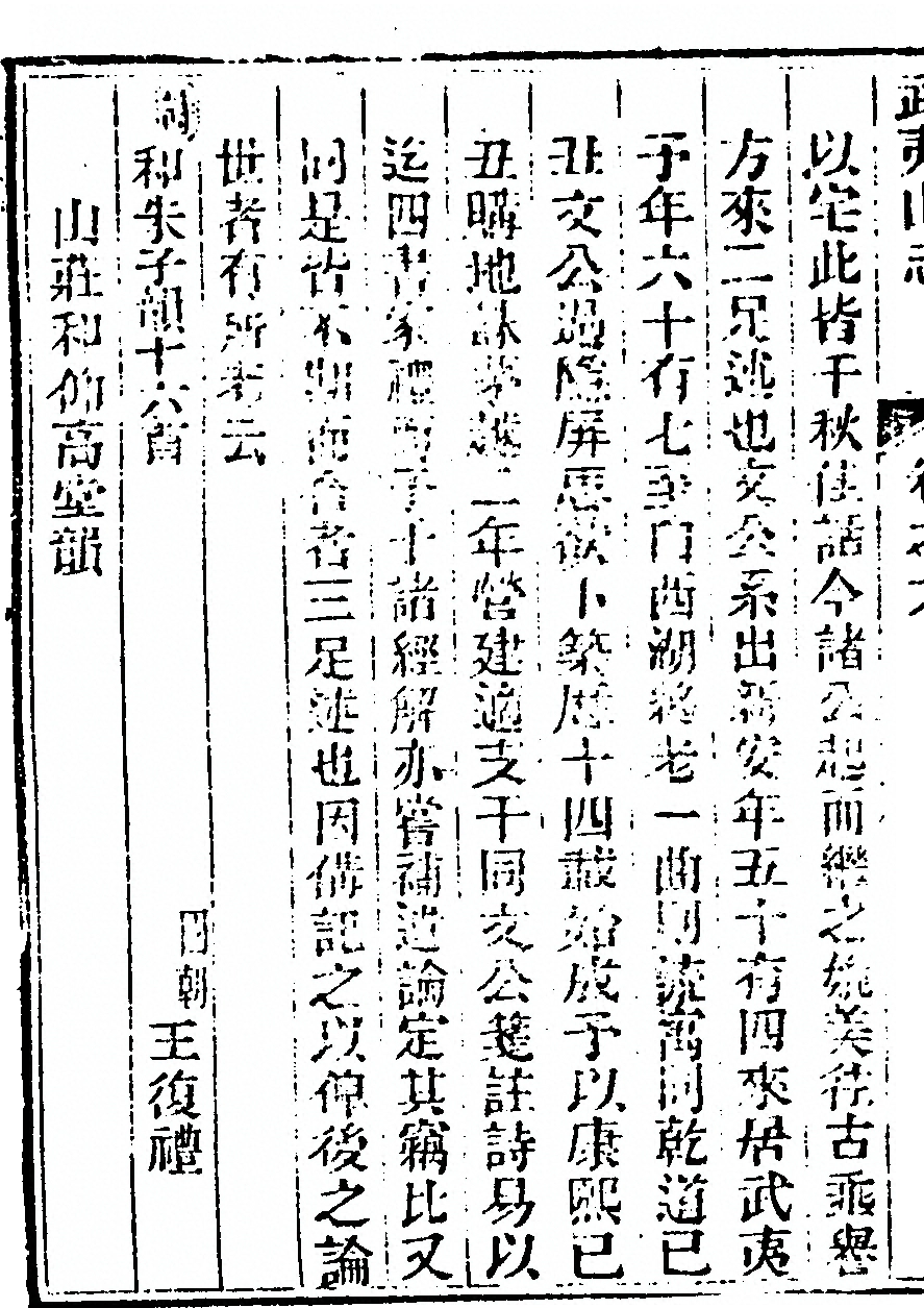 第 432 页