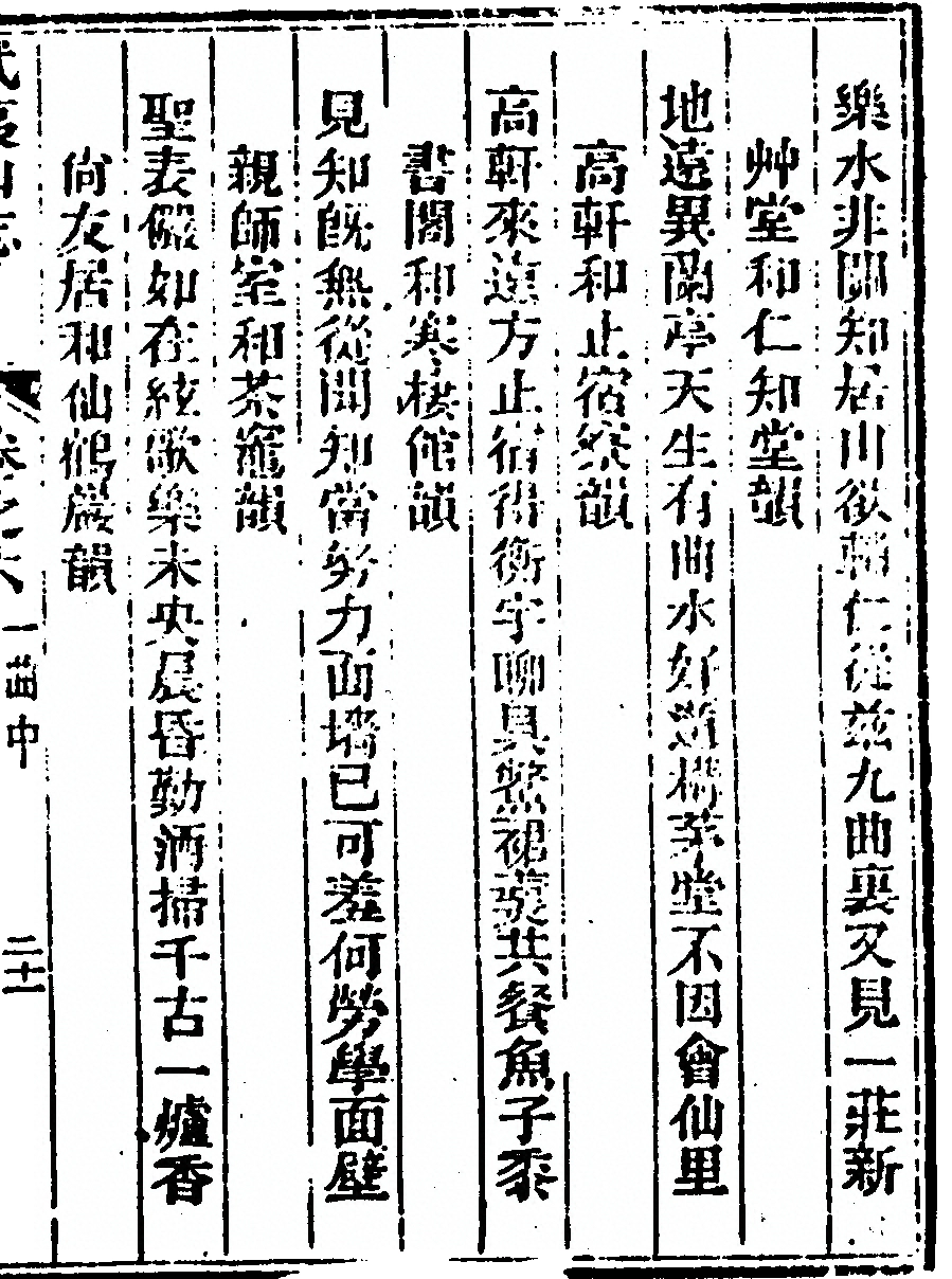 第 433 页