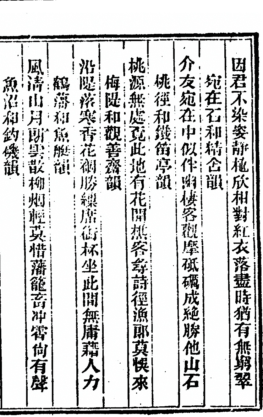 第 435 页