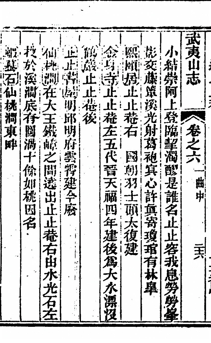第 444 页