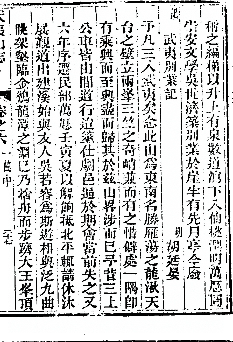 p. 445