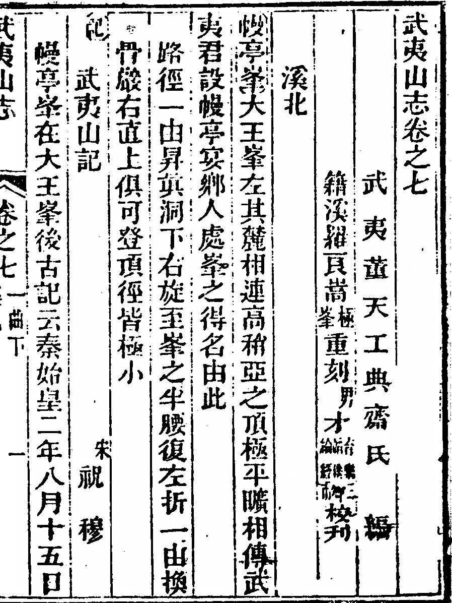 p. 453