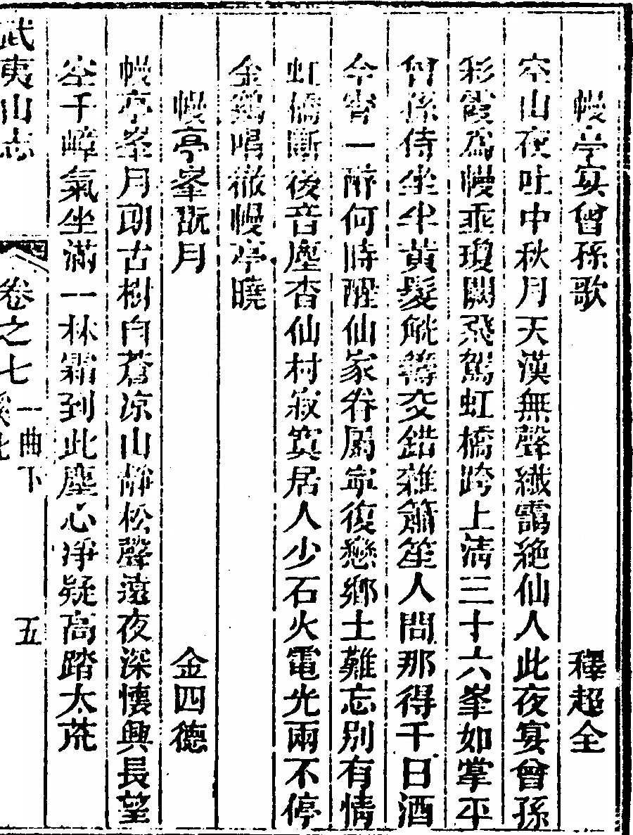 p. 461
