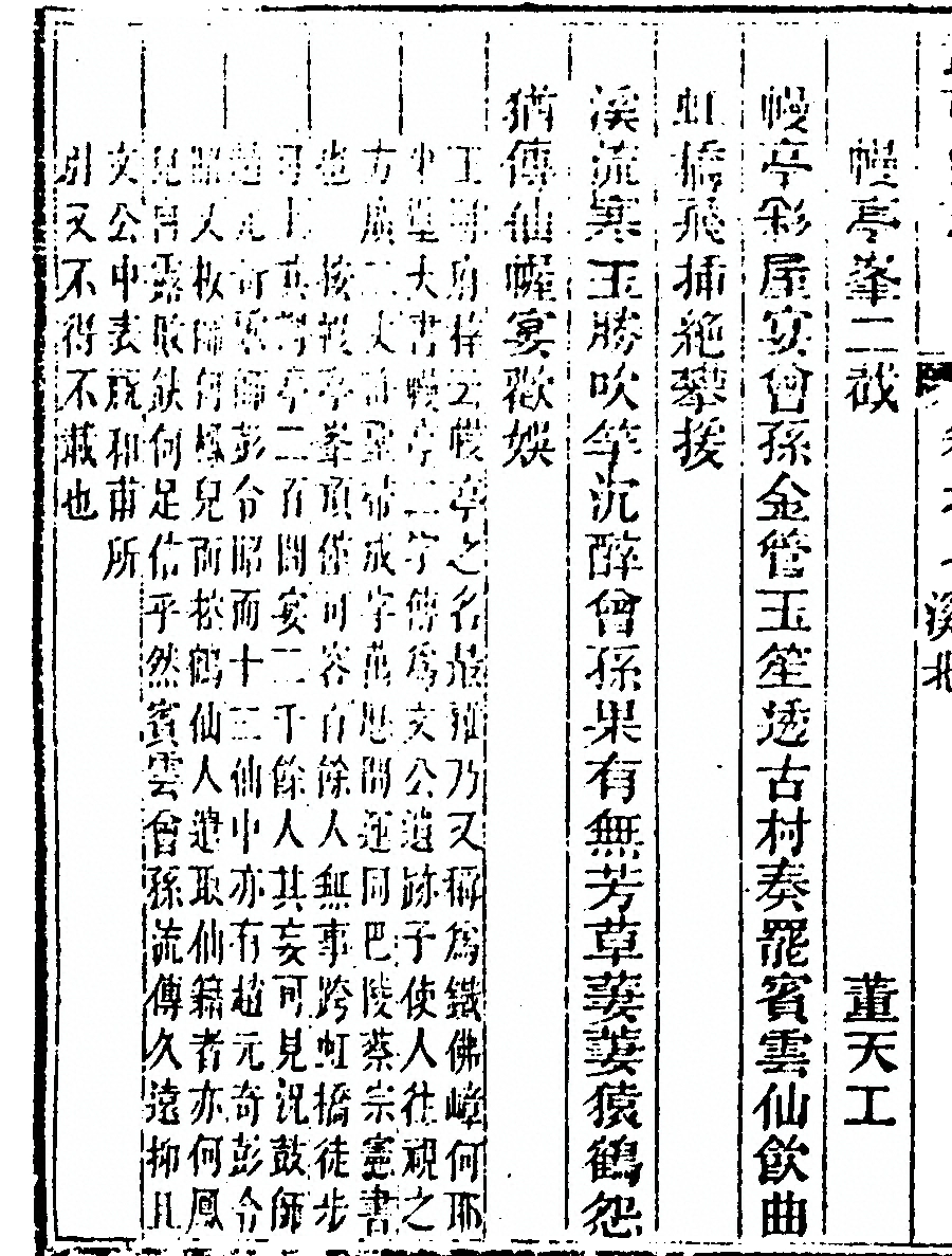 第 462 页