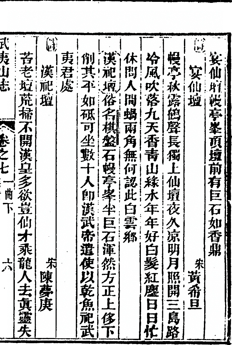 第 463 页