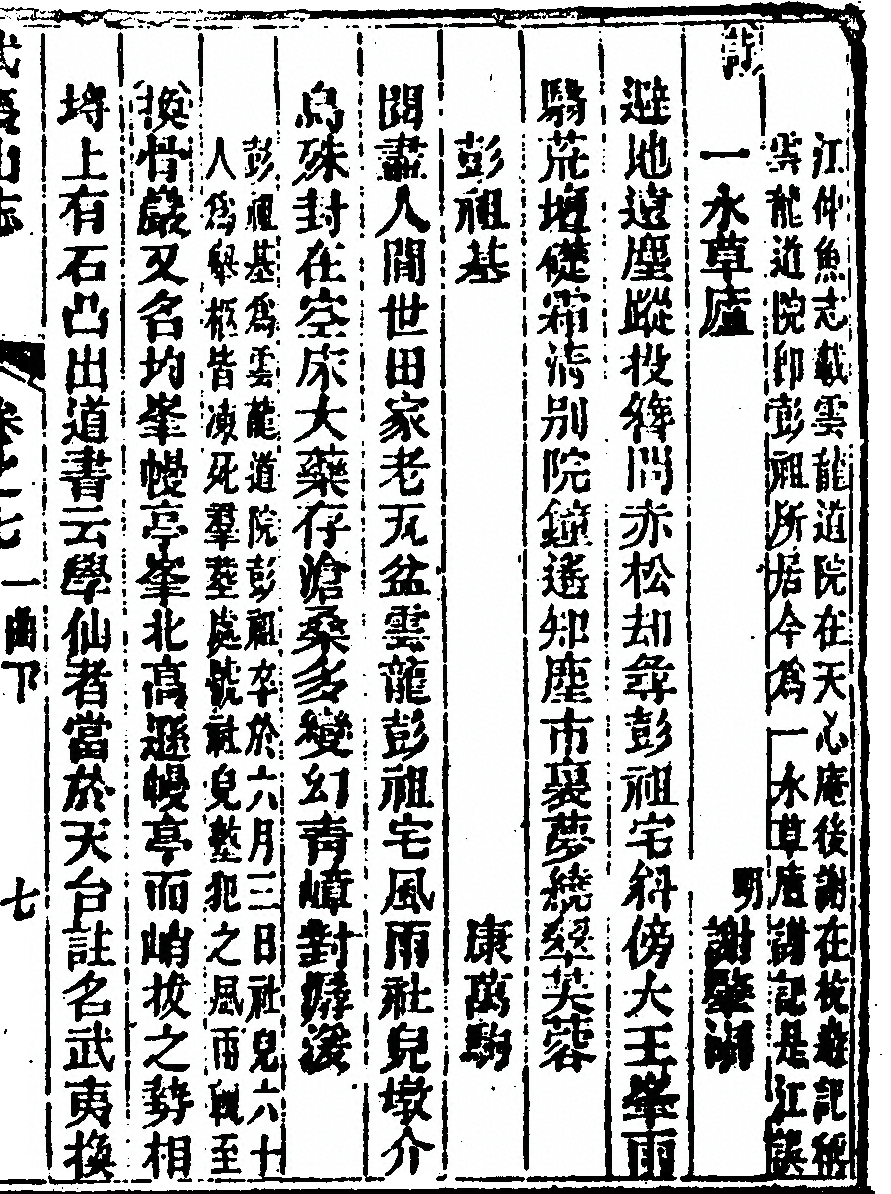 第 465 页