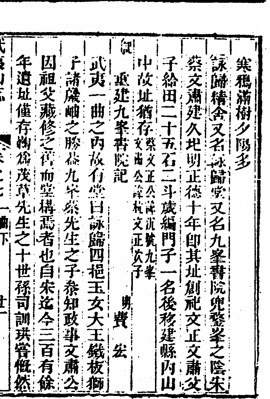 p. 475